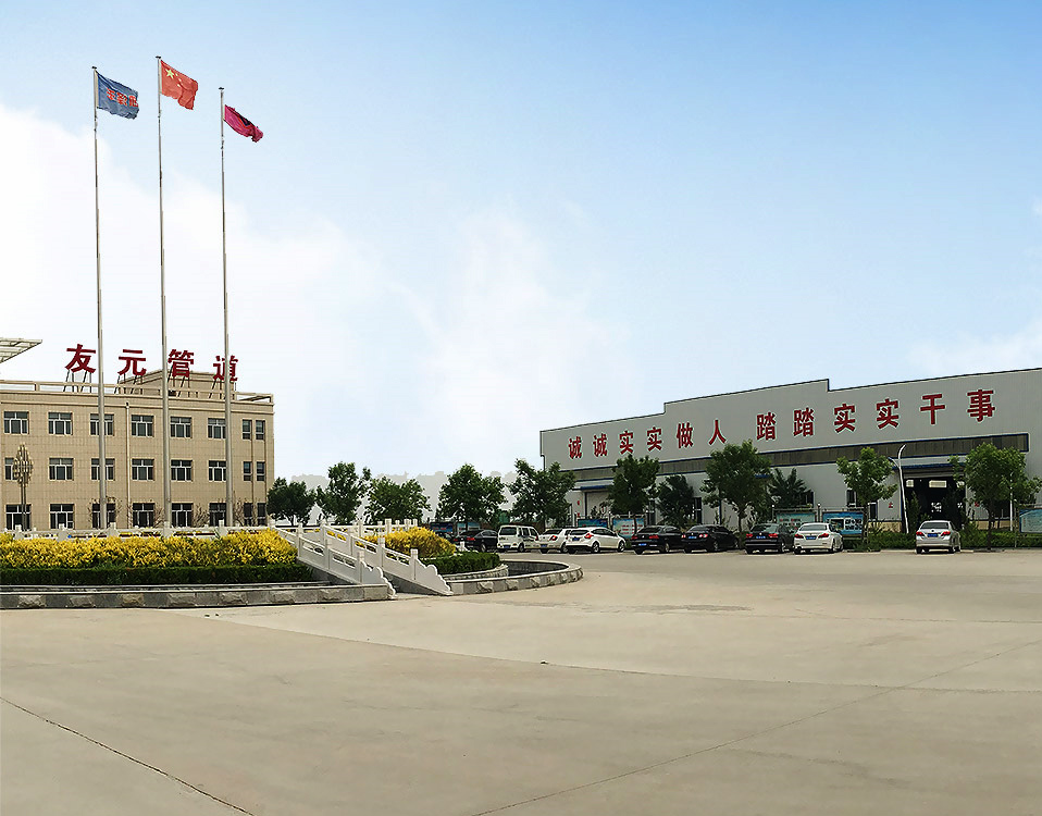 河北友元管道制造有限公司 河北友元管道制造有限公司